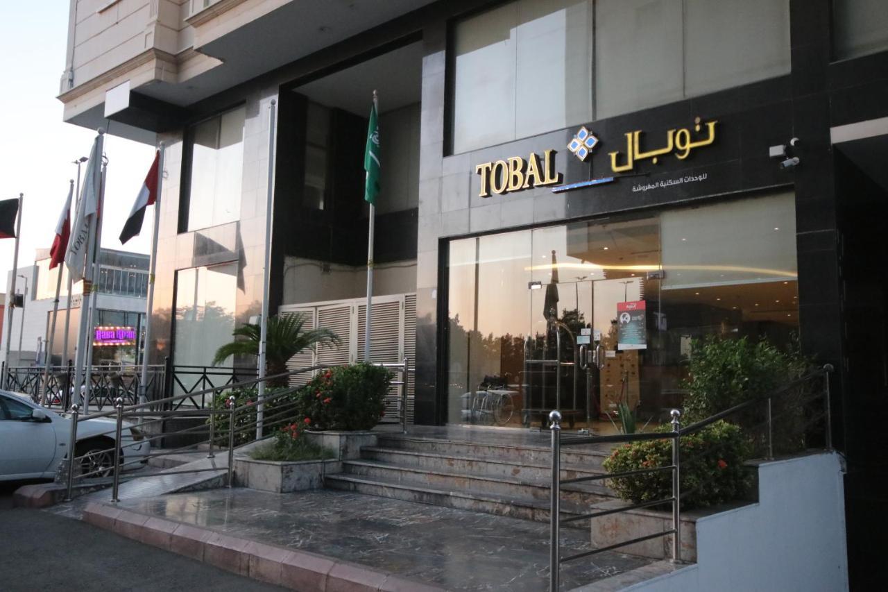 Appart hôtel Tobal Al Zahra