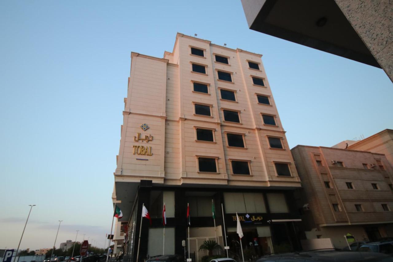 Tobal Al Zahra