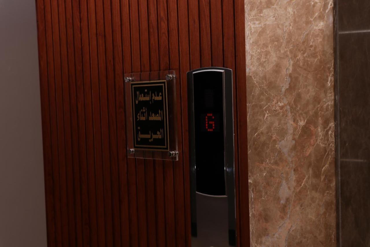 Tobal Al Zahra Appart hôtel