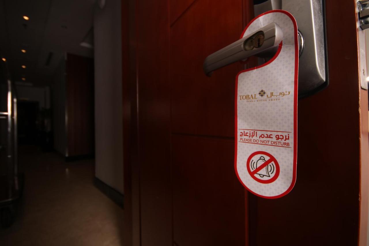 Tobal Al Zahra Appart hôtel 3*