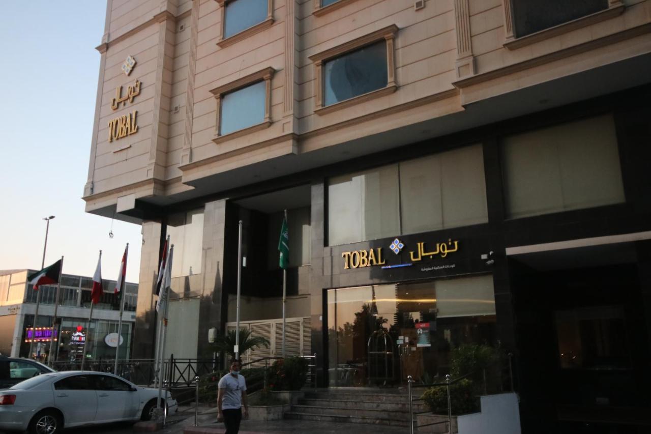 Appart hôtel Tobal Al Zahra Djeddah