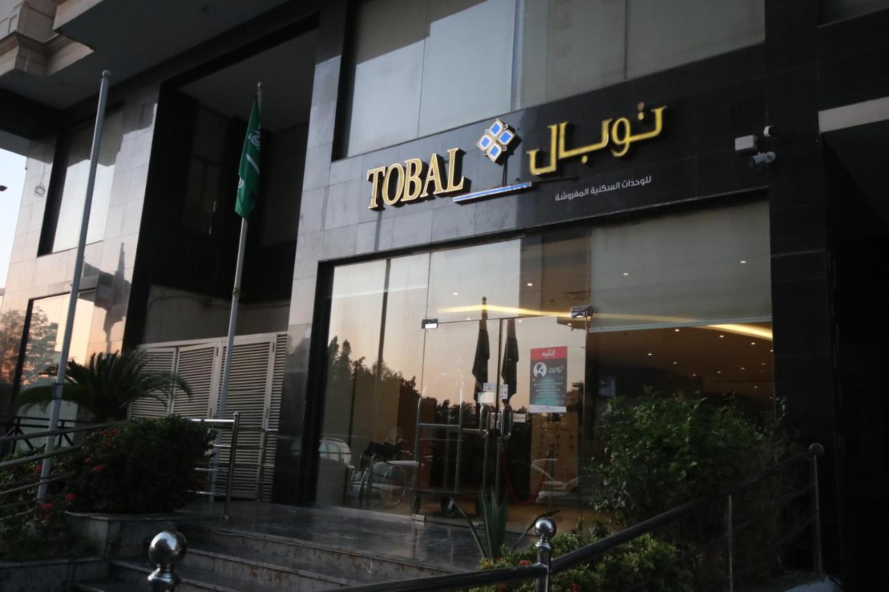 Tobal Al Zahra 3*