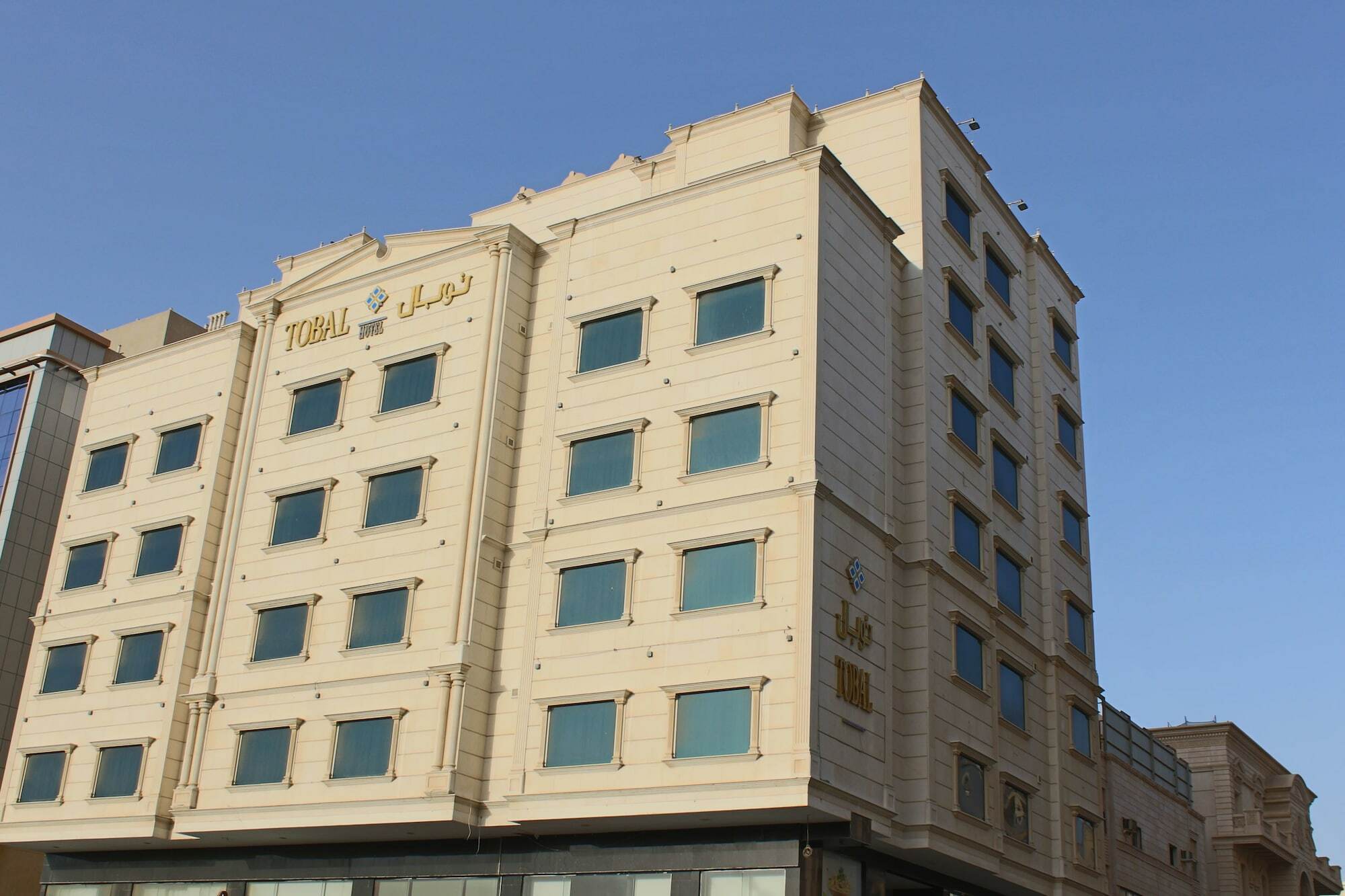 Tobal Al Zahra Appart hôtel
