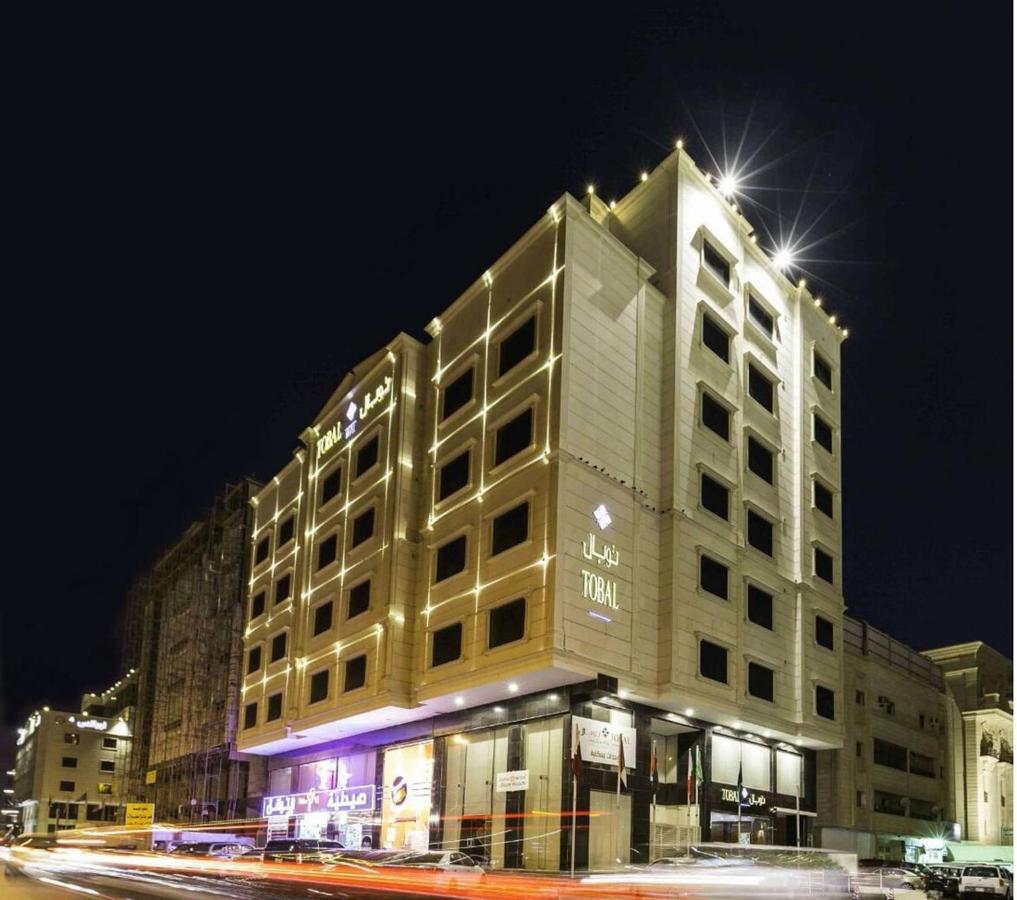 Tobal Al Zahra 3*
